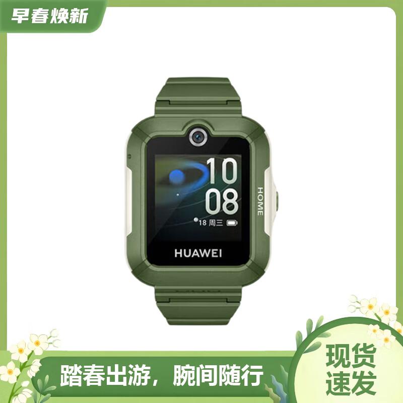 

HUAWEI Kids Smartwatch 5 (CN version)