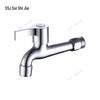 Sui Shi Jia 18cm Extended Stainless Steel Faucet