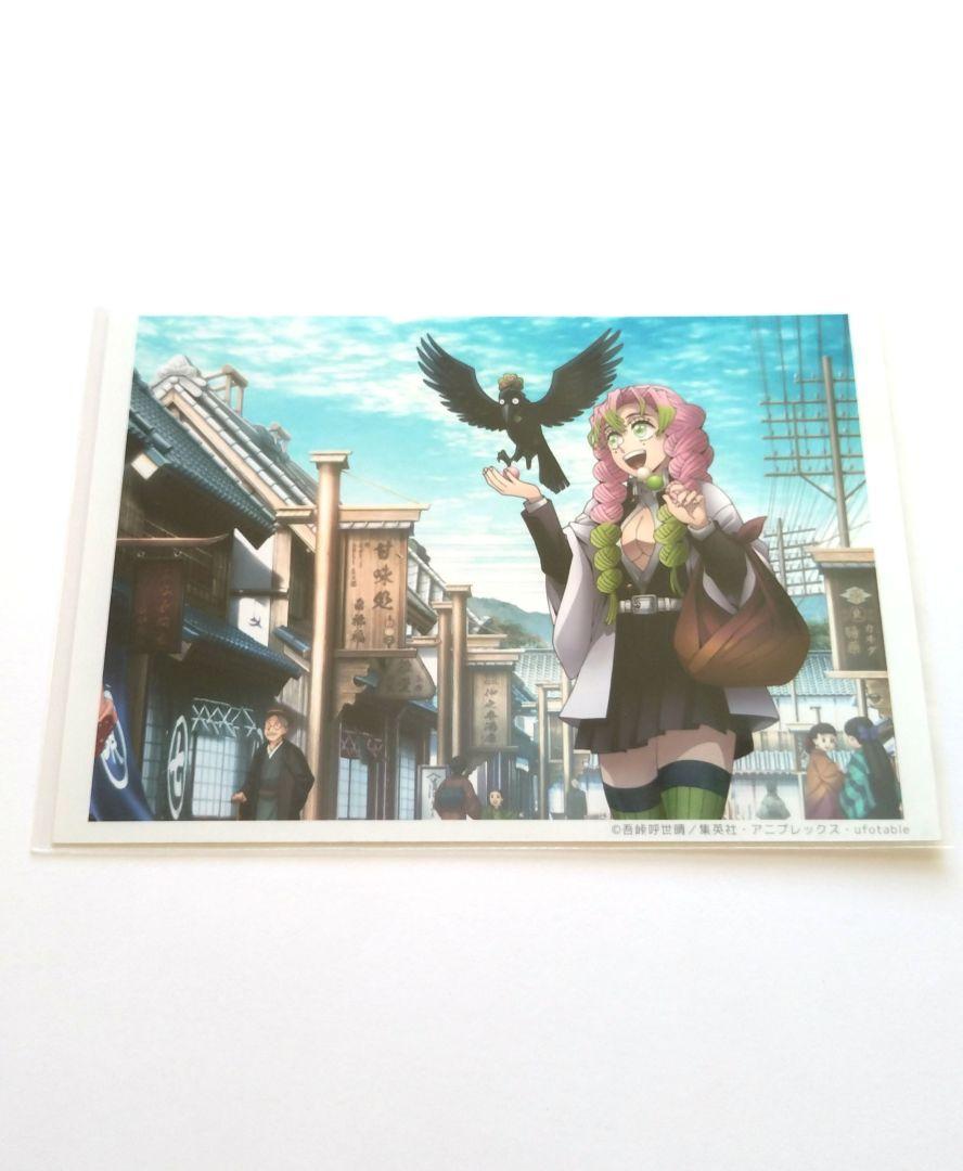 

[USED] Mitsuri Kanroji Bromide Lottery Swordsmith Village Edition Demon Slayer Ending Theme