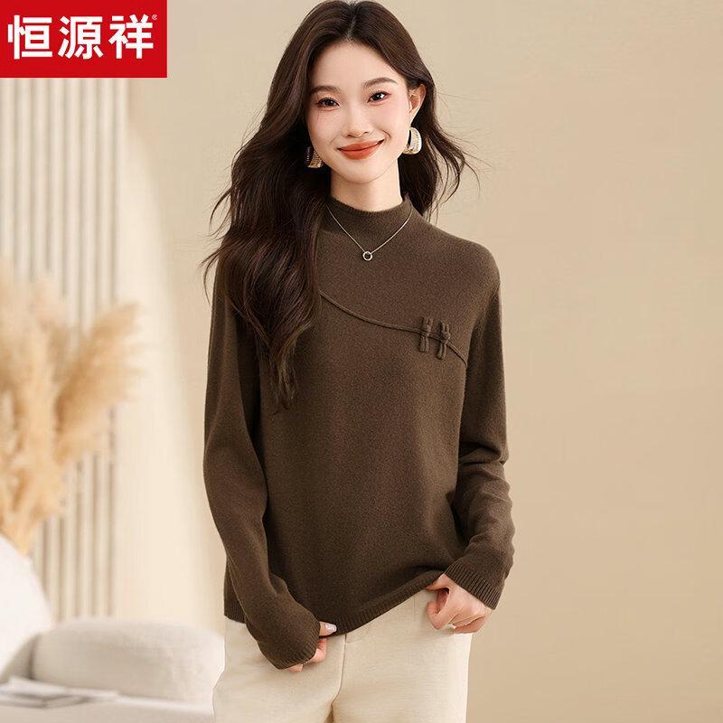 Hengyuanxiang Women's Pure Wool High-Neck Sweater