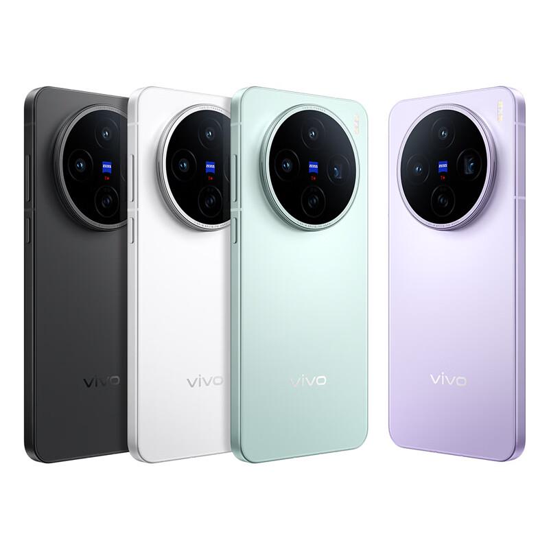 Vivo X200s AI Smartphone (CN Version)