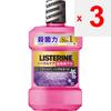 JNTL Consumer Health Listerine Medicated Total Care Periodontal Mild 1000ml (Quasi-drug) Periodontal Disease Prevention Mouthwash Directions for Use: