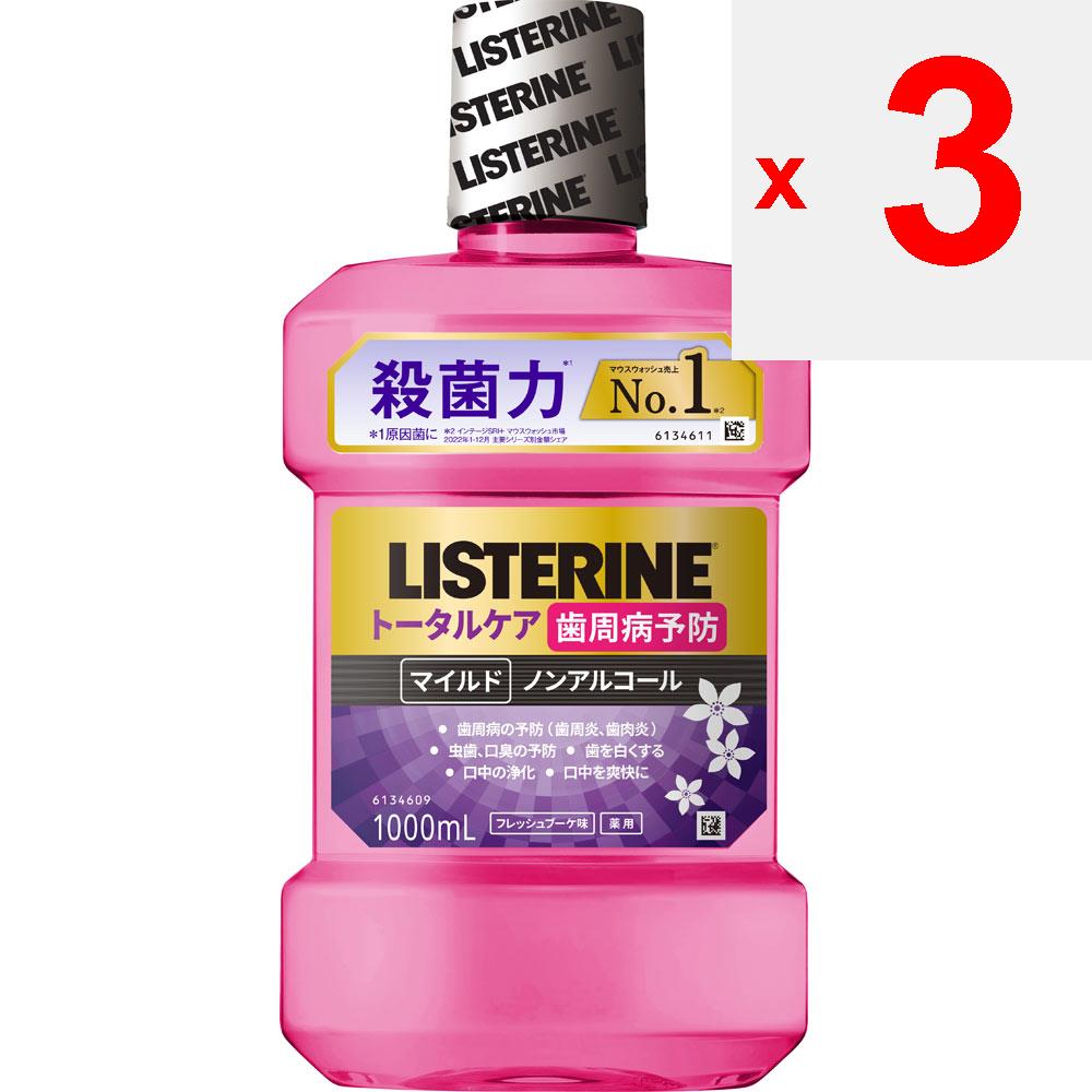 JNTL Consumer Health Listerine Medicated Total Care Periodontal Mild 1000ml (Quasi-drug) Periodontal Disease Prevention Mouthwash Directions for Use: