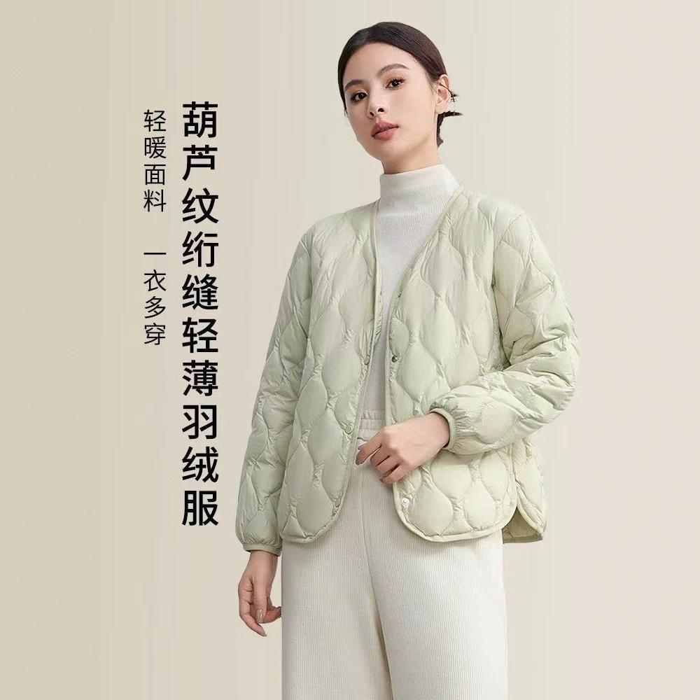 Autumn and winter down jackets for women are light and thin, new short V-neck liner, and versatile Maillard diamond jacket is thin and large.