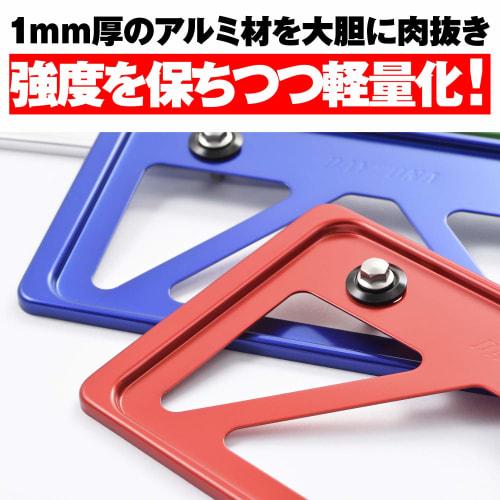 Daytona Motorcycle License Plate Holder Compatible with 2021 New Standards, For 126cc and above, Lightweight, Black 99662