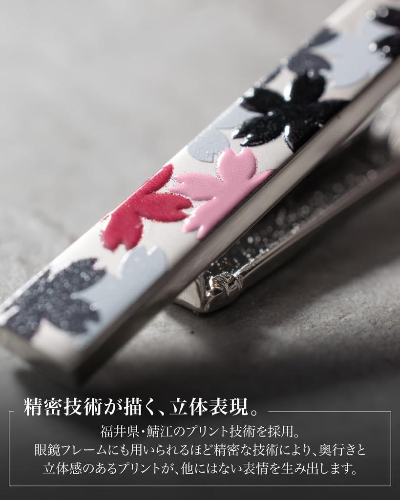 Tie Clip Cherry Crocodile Pattern Tie Clip for Made in Brass Cherry [TVRT] Stylish Cat, Blossom, Men, Japan, (Monochrome Blossom)