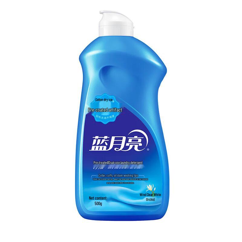 Blue Moon Hand Wash Laundry Detergent