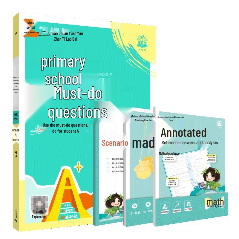 Primary School Math Workbook Grade 4 Lower Semester