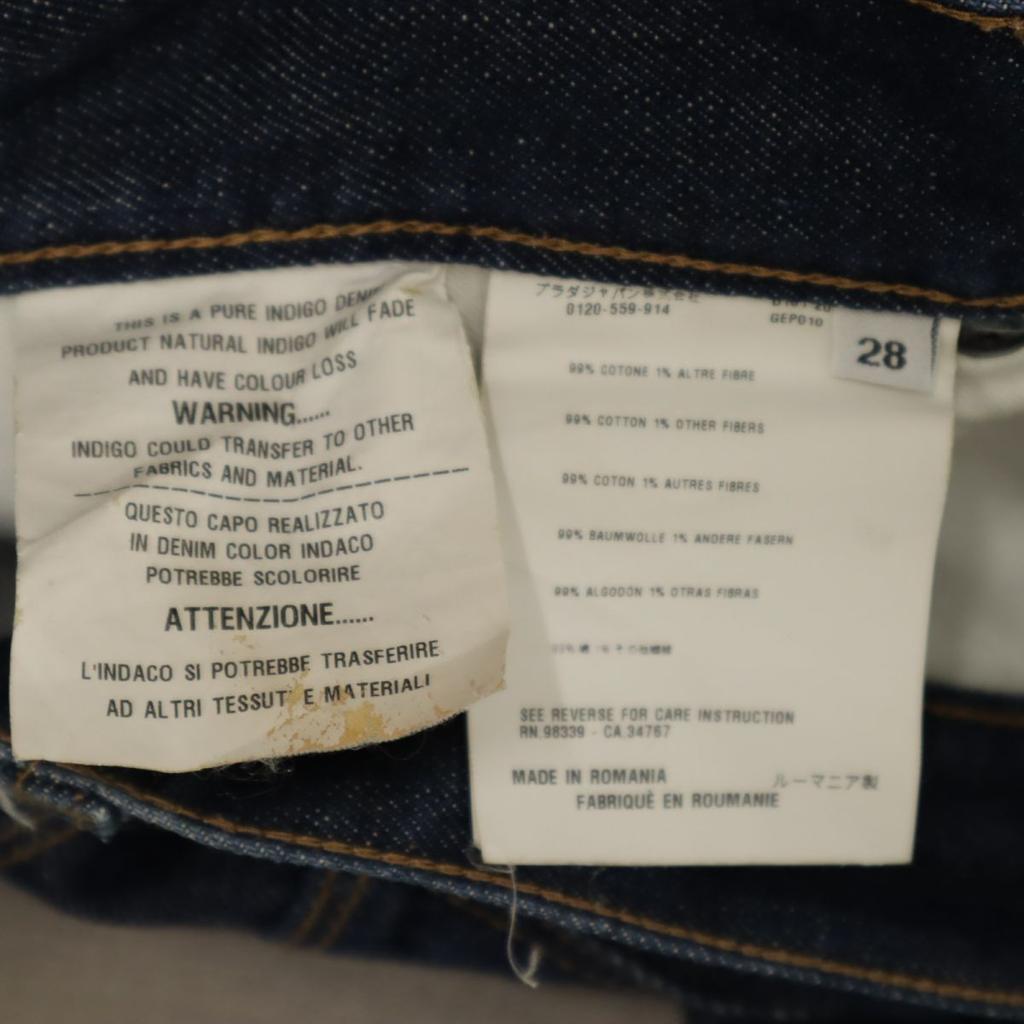 Prada Straight Denim Pants 28 Jeans Men's Used