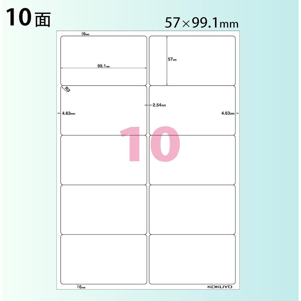 Kokuyo LBP-7173N standard 10-sided copy label