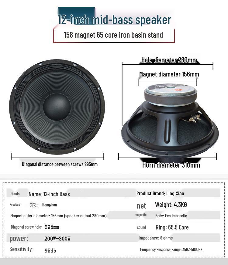 8", 10", 12", 15" Heavy Bass High Power Subwoofer Speaker