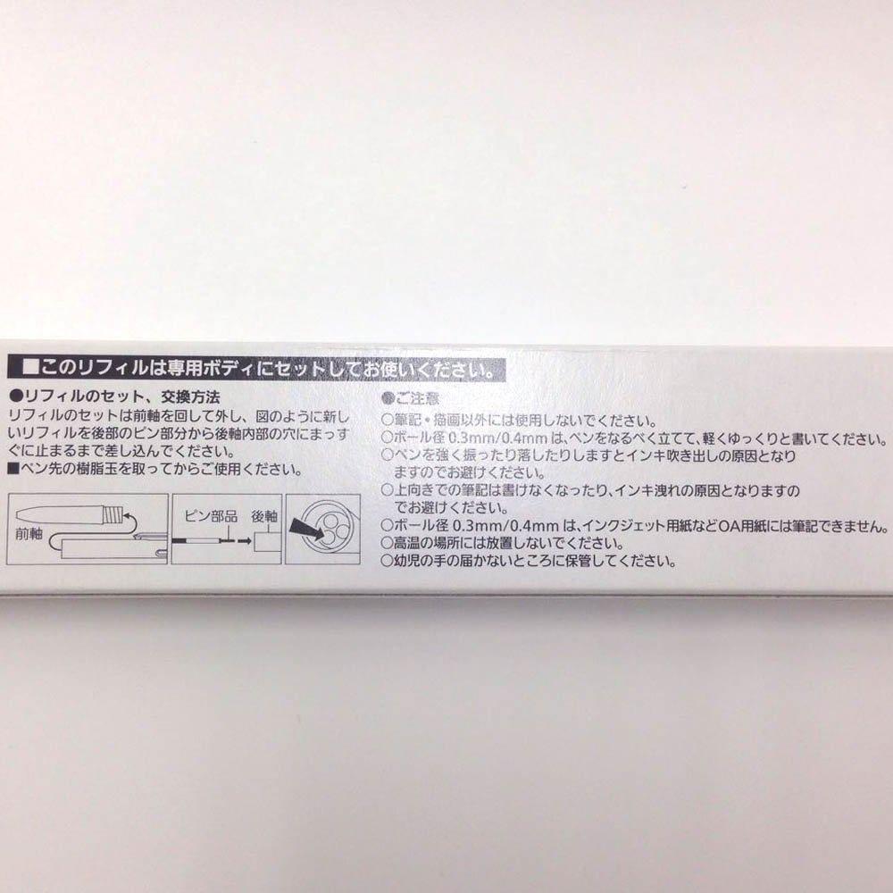 Pentel Ballpoint Pen Refills Slices XBGRN5CA Set Blue Black 10-Piece