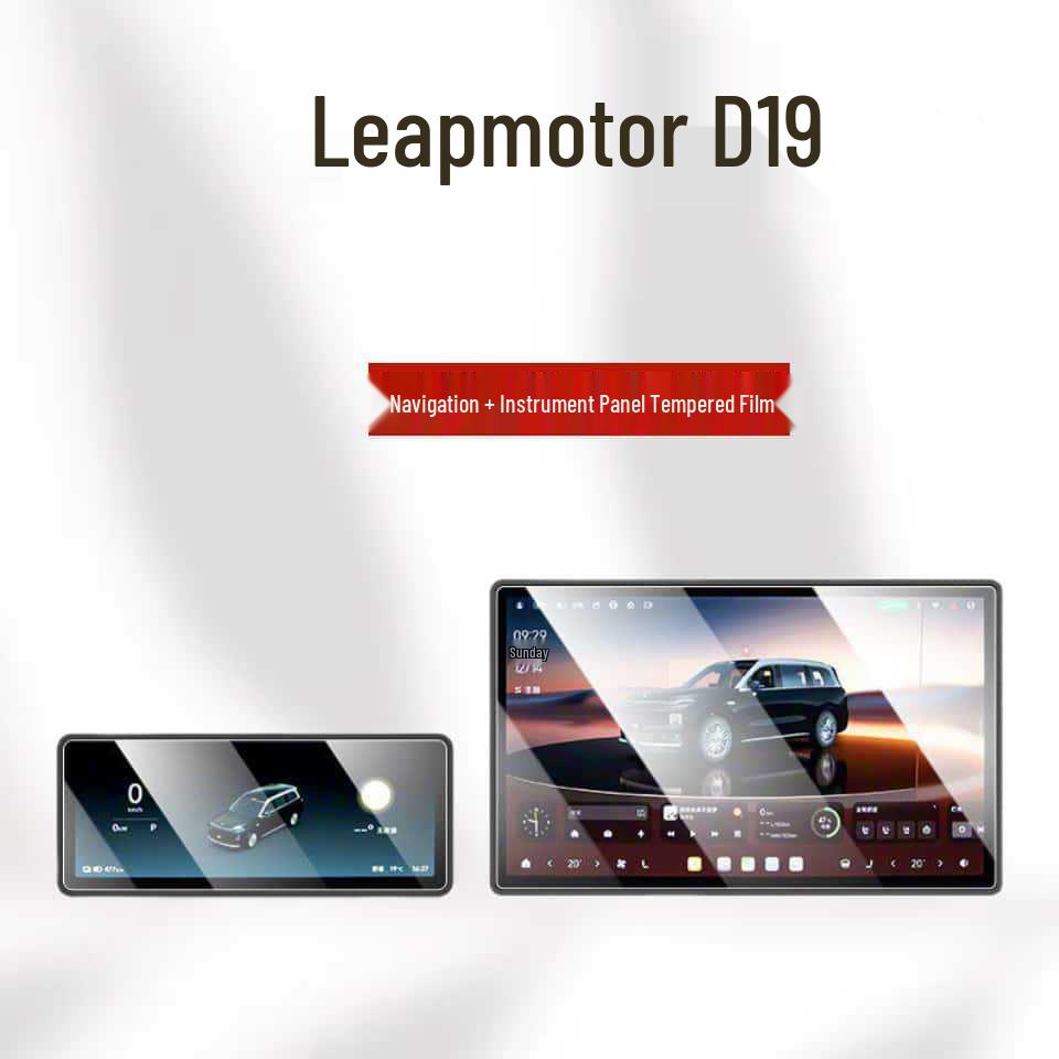Leapmotor D19 Tempered Glass Center Console Screen Protector - Car Interior Decoration and Accessories.