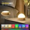 Hensam LED Bedside Lamp, Rechargeable Night Light, Nursing Light, Dimmable, Color-Changing, Memory Function, Warm White, RGB Color, Colorful,