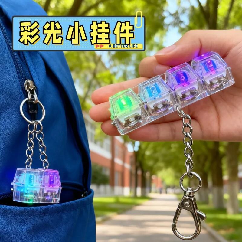 Diy Keyboard Fingertip Toy Keychain 4-Key Adult Finger Keyboard Cap Teen Keychain Stress-Relief Toy Party Gift