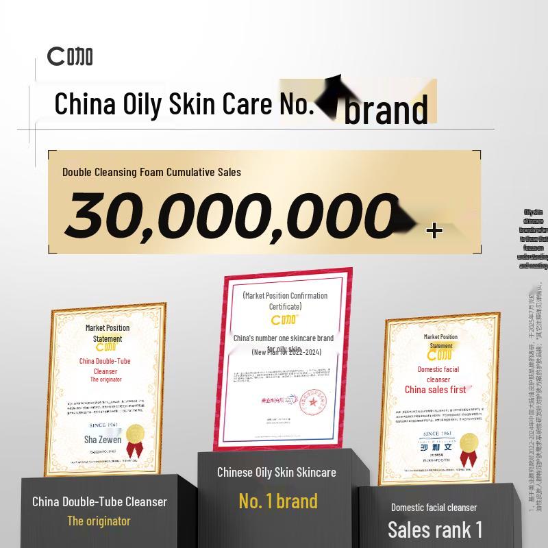 

C-Ka Anti-Oxidant Dual-Tube Facial Cleanser