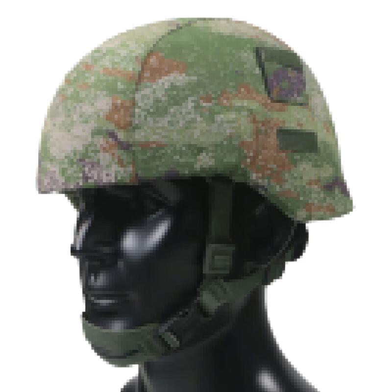 Gesanghua Kevlar 19 Protective Helmet Cover