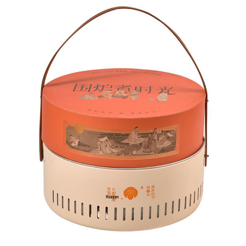 Qingputang Stove Tea Set