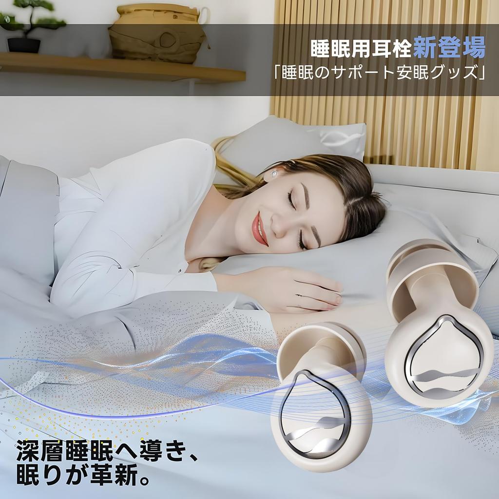 OULEKE Sleep Earplugs Improved Developed in Collaboration with Sleep Complete Sound No Turning Over in Snoring Noise Cancelling Hearing 50dB Noise