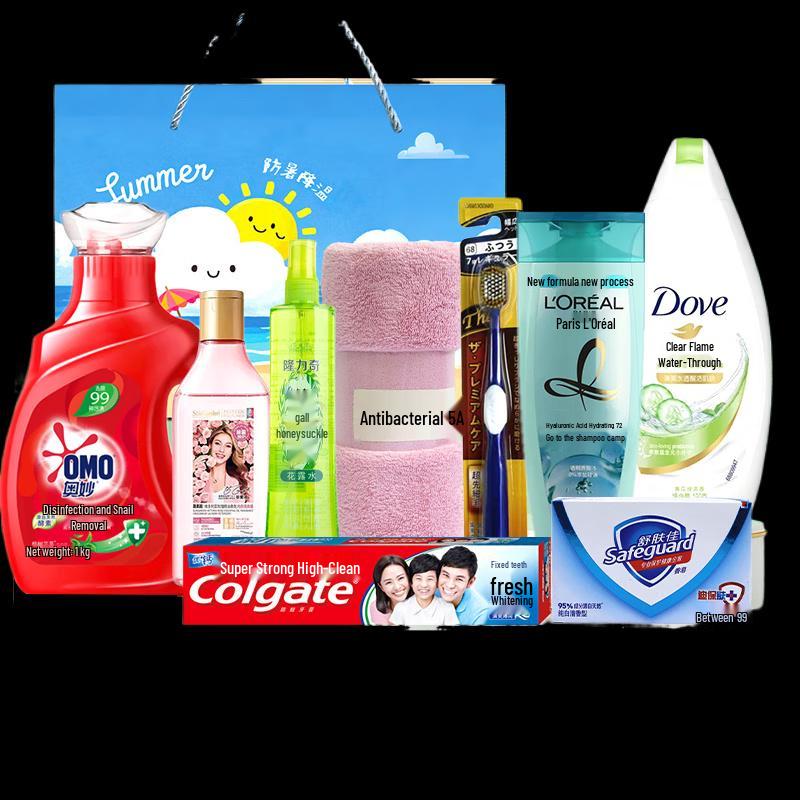 Summer Corporate Welfare Gift Box Series
