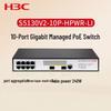 H3C S5130V2-10P-HPWR-LI 8-Port Gigabit PoE Managed Switch