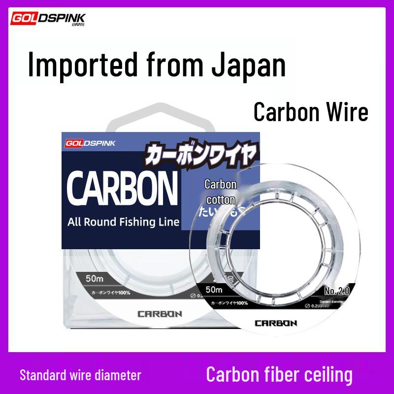 

Kobayakawa Japan Imported Lure Carbon Leader Line