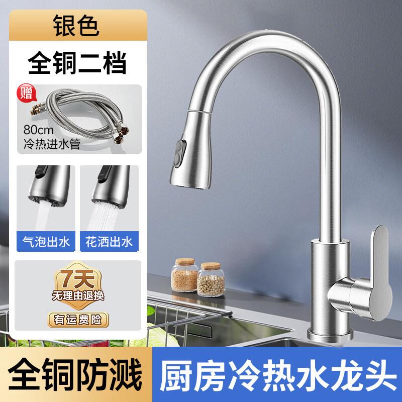 YuZhuXun HC Wall-Mounted Pull-Out Kitchen Faucet