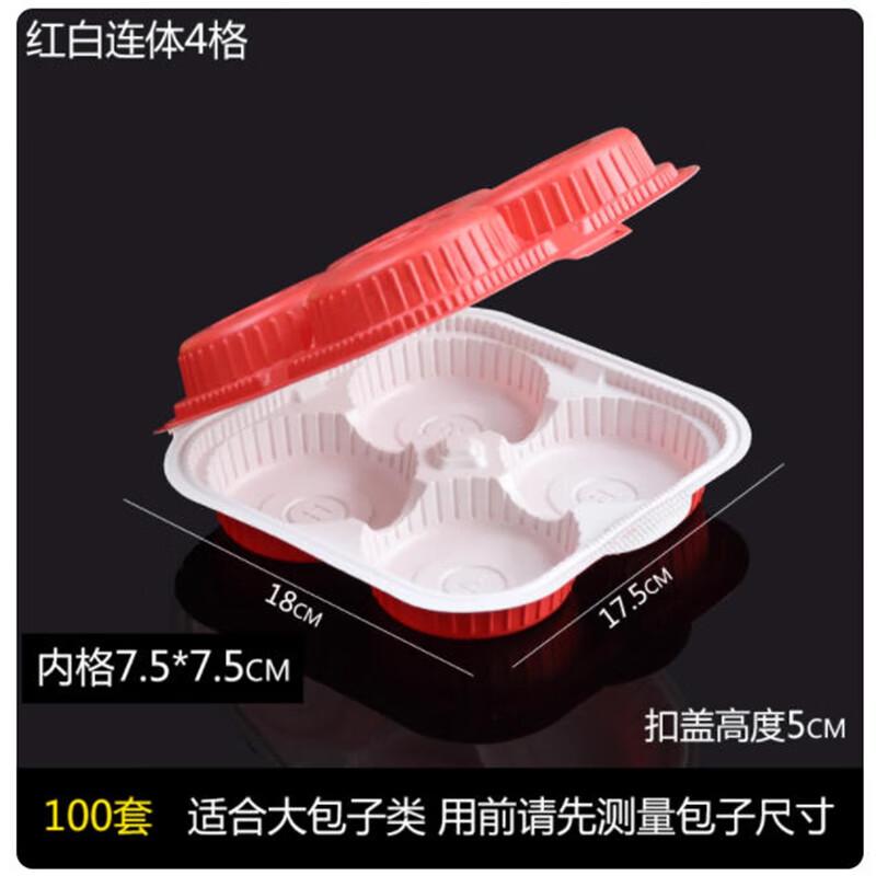 Sheng Bi Lai 4-Compartment Takeout Food Container with Lid
