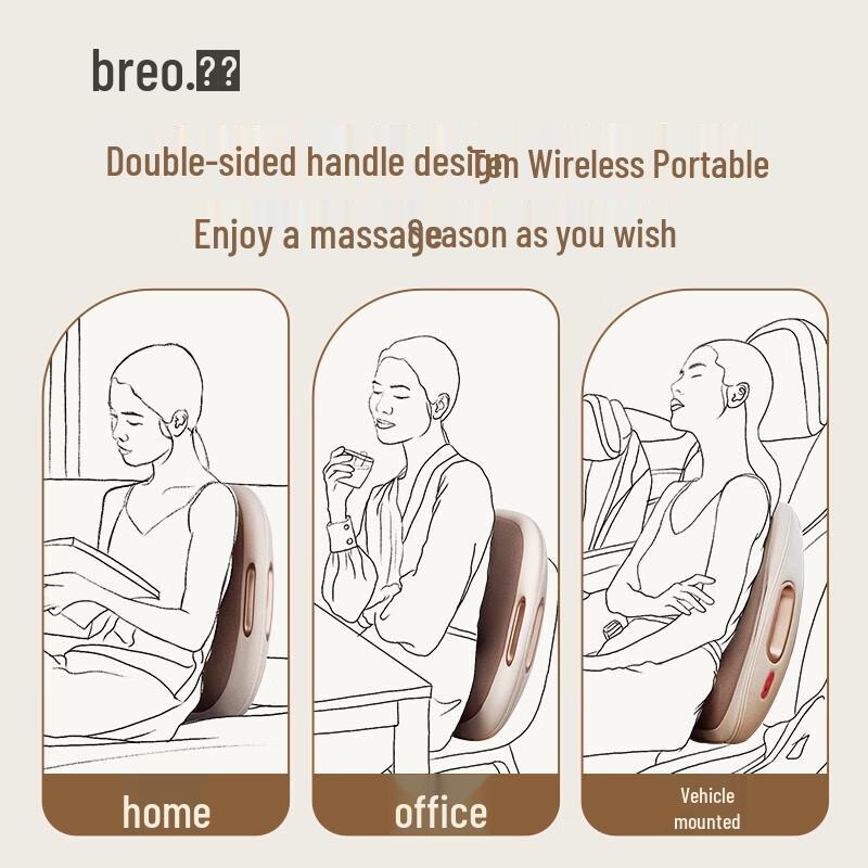 Beikang Back3E Lumbar and Back Massager