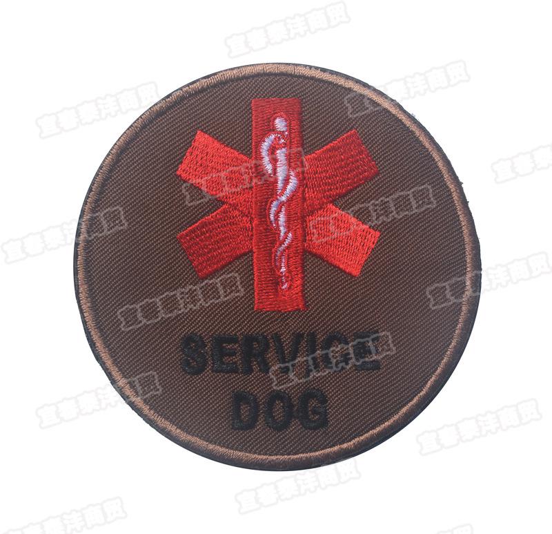 Service Dog Medical Rescue Patch for Clothes, Hats, Bags, and Vests