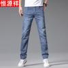 Hengyuanxiang Men's Slim Fit Straight Leg Cooling Denim Jeans