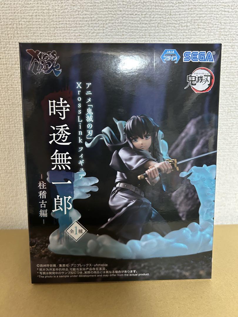 

[USED] Demon Slayer: Kimetsu no Yaiba XrossLink Figure Pillar Training Edition Tokito Muichiro