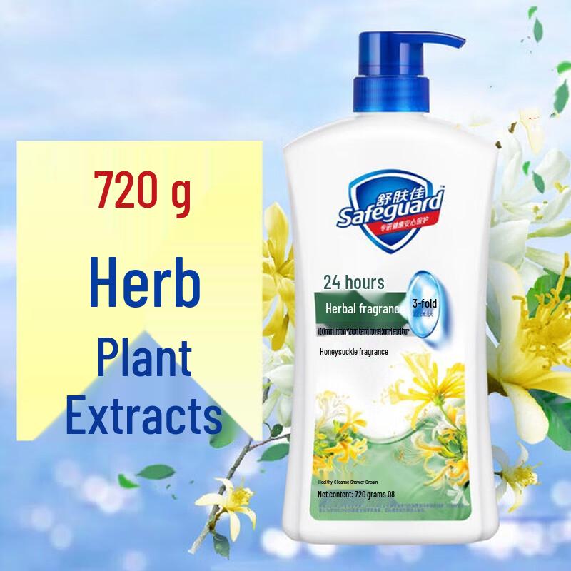 

Safeguard Healthy Shower Gel with Honeysuckle Scent