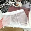 Men's Ice Silk Underwear with No Trace Ultra-thin Flat Angle Pants Transparent Ice Silk Underwear for Men