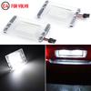 2pcs Car Tail White LED License Plate Number Light Led Auto Number Backlight Fit For Volvo V70 1997-2000