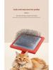 Custom Pet Hair Brush for Shedding and Fluffing - Fine Needle Air Cushion Comb for Dogs & Cats