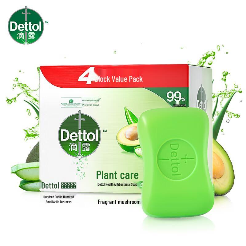 Мыло-брусок Dettol
