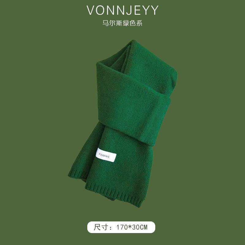 New Mars green scarf women's winter atmosphere shawl thickened warm trend versatile men's Christmas scarf