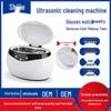 Multi-functional Ultrasonic Cleaner for Dentures, Jewelry, and Glasses