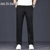 Zengzhi Men's Tencel Lyocell Ice Silk Casual Straight-Leg Pants