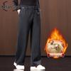 Men's Winter Fleece-Lined Thickened Casual Straight-Leg Trousers