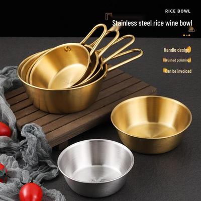 Rongyuan 304 Stainless Steel Korean Style Golden Rice Wine Bowl with Handle - Ideal for Snacks, Seasoning, and Korean Restaurants.