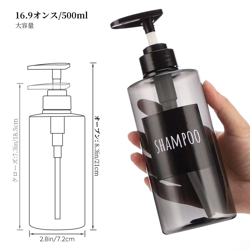 Segbeauty Shampoo Bottle Dispenser, Gray, 500ml, Set of 3, Refillable Bottles, Stylish Bathroom Containers, Anti-Virus