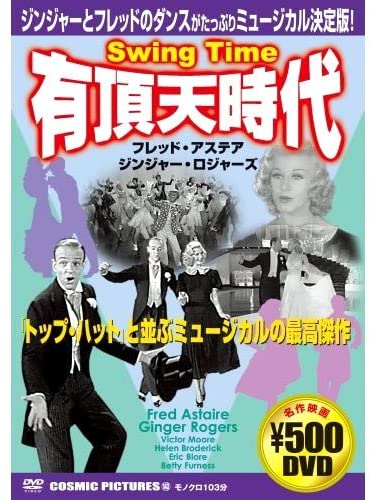 

DVD - Ecstatic Age CCP143 Japan Movies & DVD Used