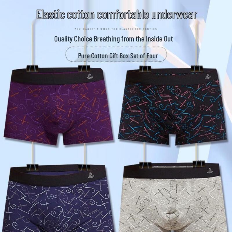 

Мужское эластичное хлопковое нижнее белье, мультиупаковка One Size