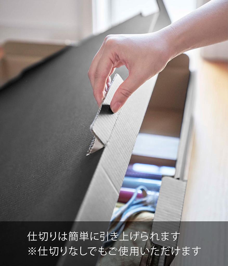 Yamazaki Jitsugyo 5123 Kimono Storage Box Black W90 x D43 x H10cm Tower Kimono Accessories All Together Storage Box Approx. (Including Handle)