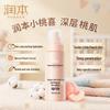 Peach Joy Kids Moisturizing and Soothing Spray