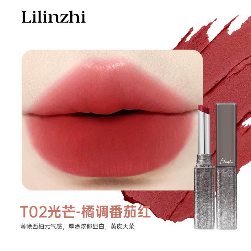 Lilinzhi Her Series Matte Velvet Lipstick Long Lasting Non Staining Brightening