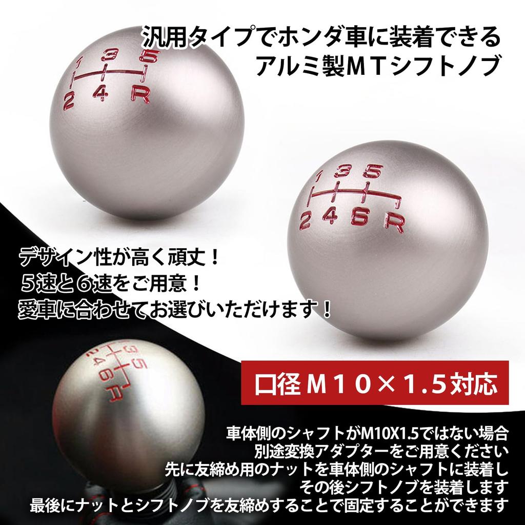 TIGRE BLANC Universal Shift Knob MT Shift Lever Round Honda Aluminum Car Custom M10 X P1.5 6 Speed Silver