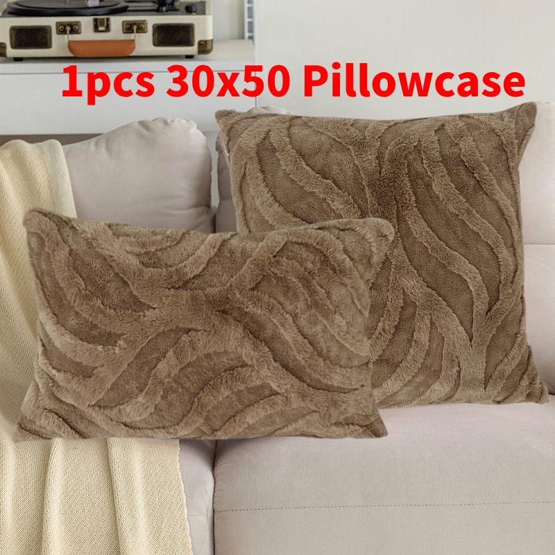 Color Stripe Solid Plush Pillowcase Cushion Cover Bedroon Fashion Decorations